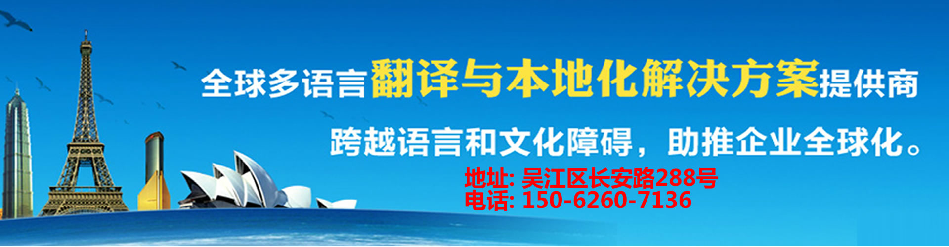 英語翻譯 - 吳江翻譯公司|吳江外語翻譯|吳江翻譯社|吳江英語翻譯| - 吳江大邦翻譯有限公司